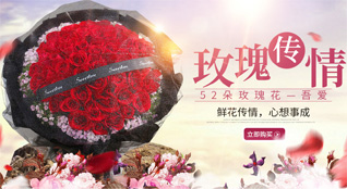 贵州贵阳开阳县双流镇鲜花速递